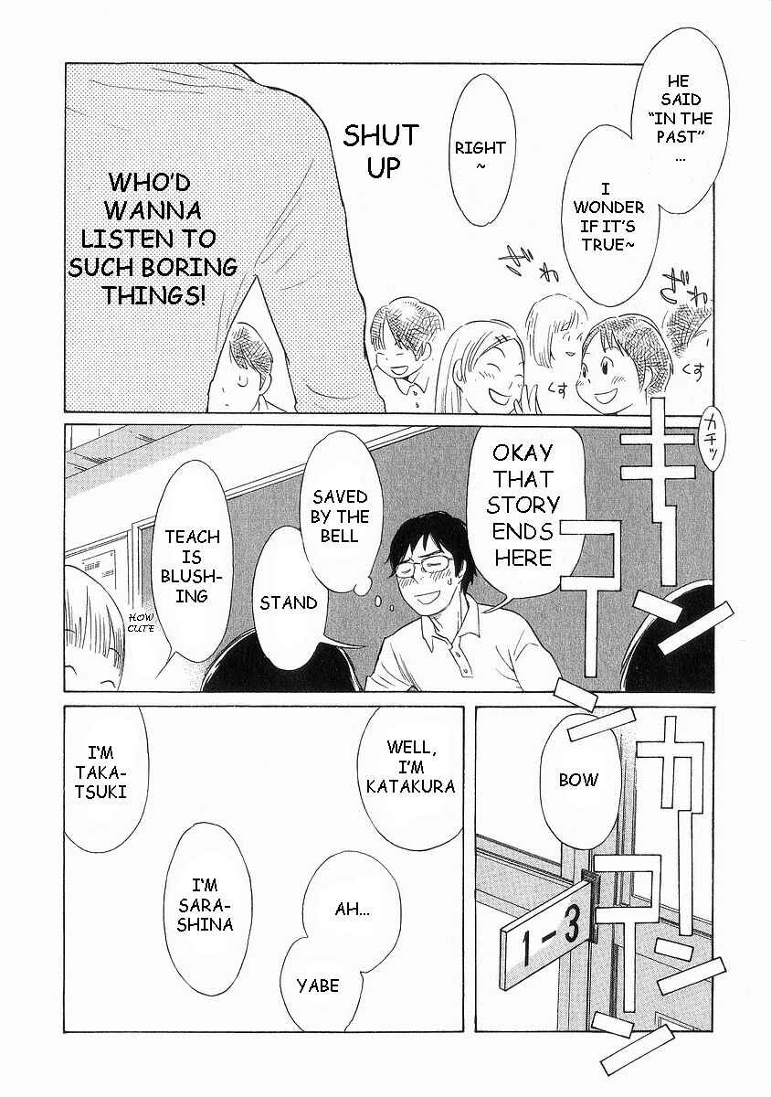 Page 12 Chapter 35 Wandering Son