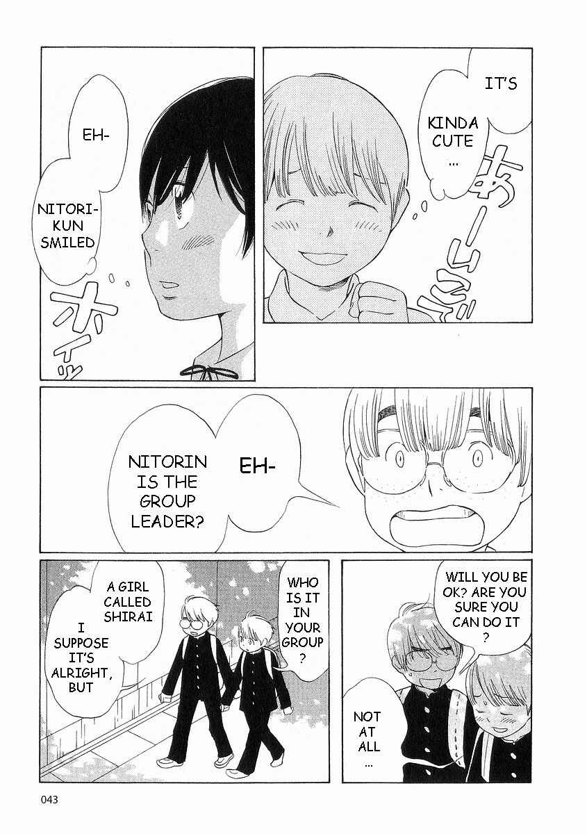 Page 15 Chapter 35 Wandering Son