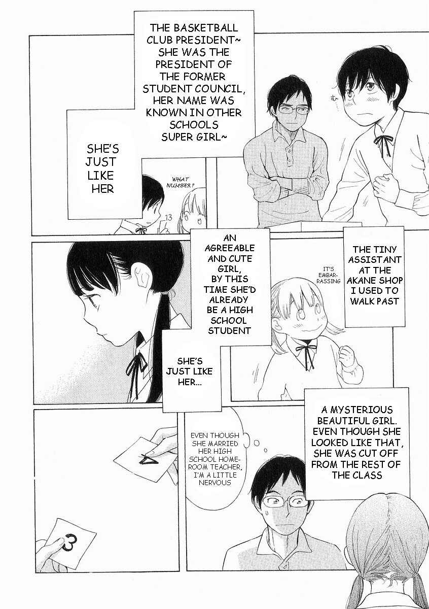 Page 6 Chapter 35 Wandering Son