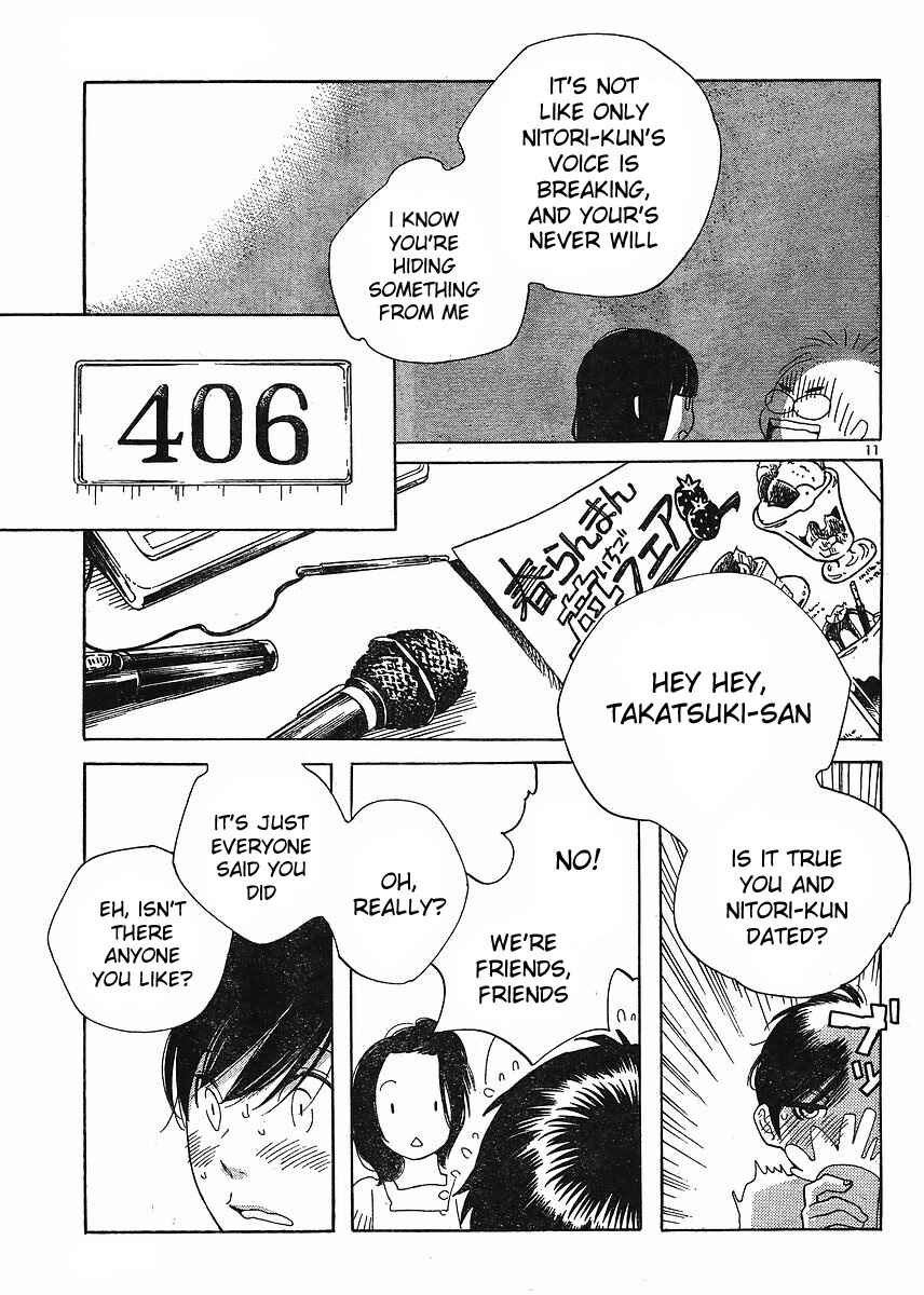 Page 11 Chapter 84 Wandering Son