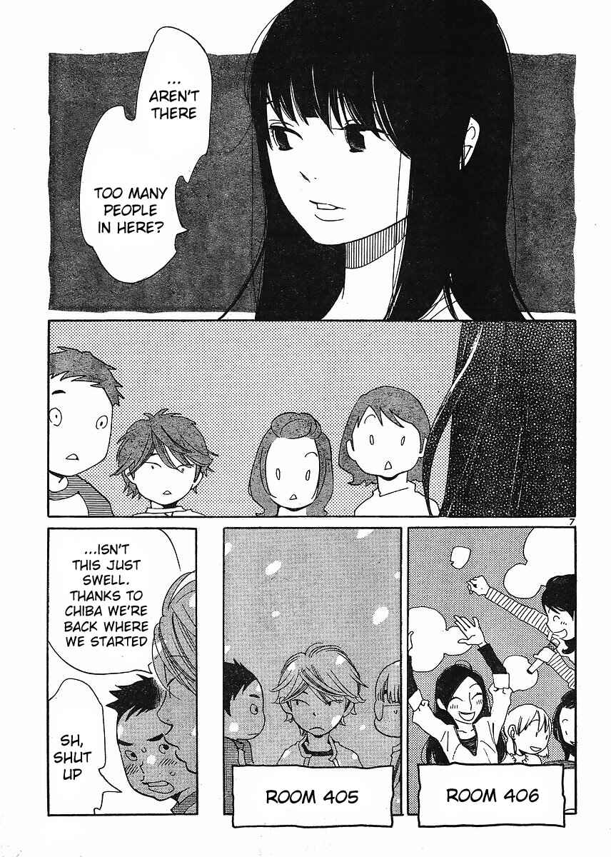 Page 7 Chapter 84 Wandering Son