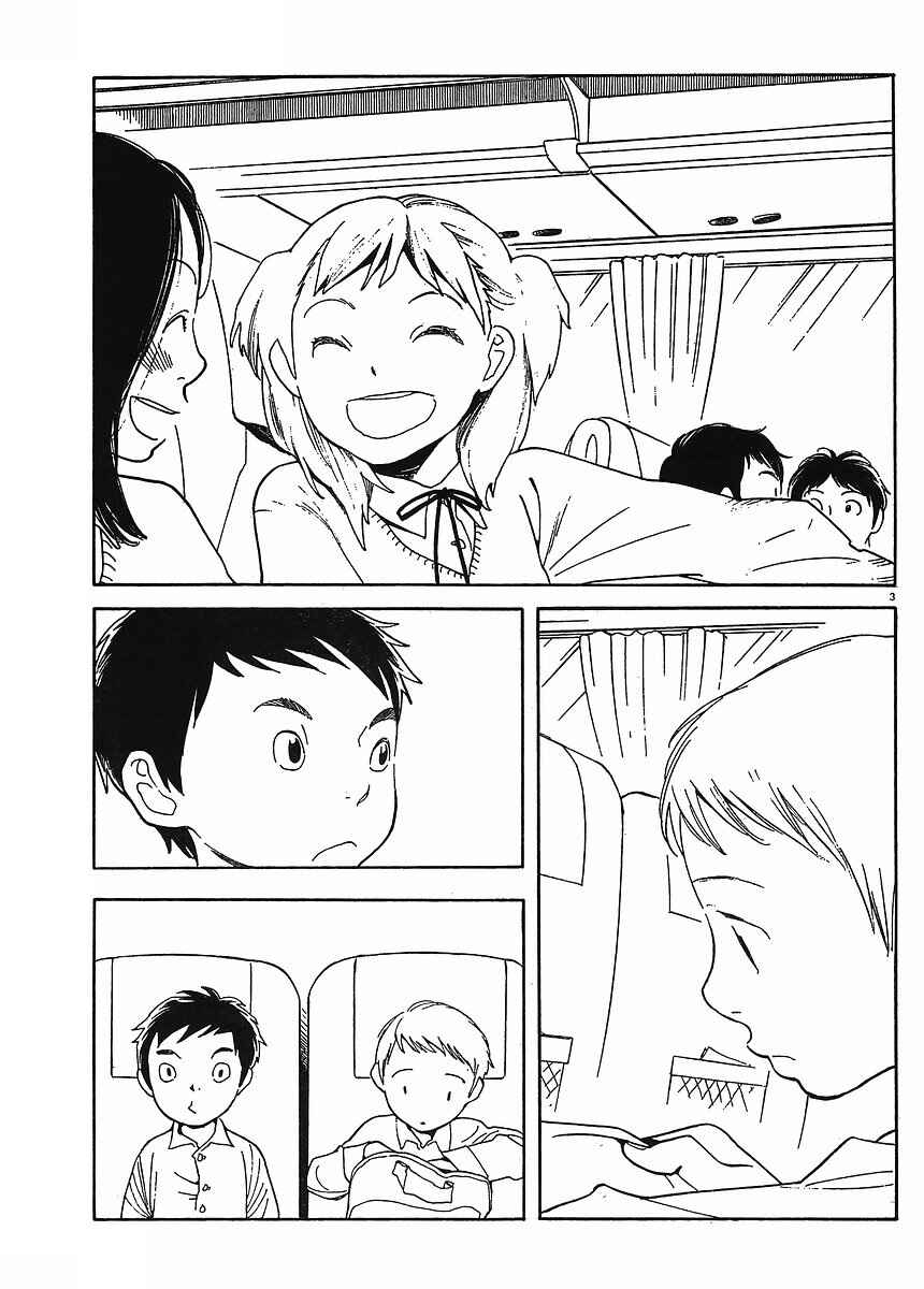 Page 3 Chapter 86 Wandering Son