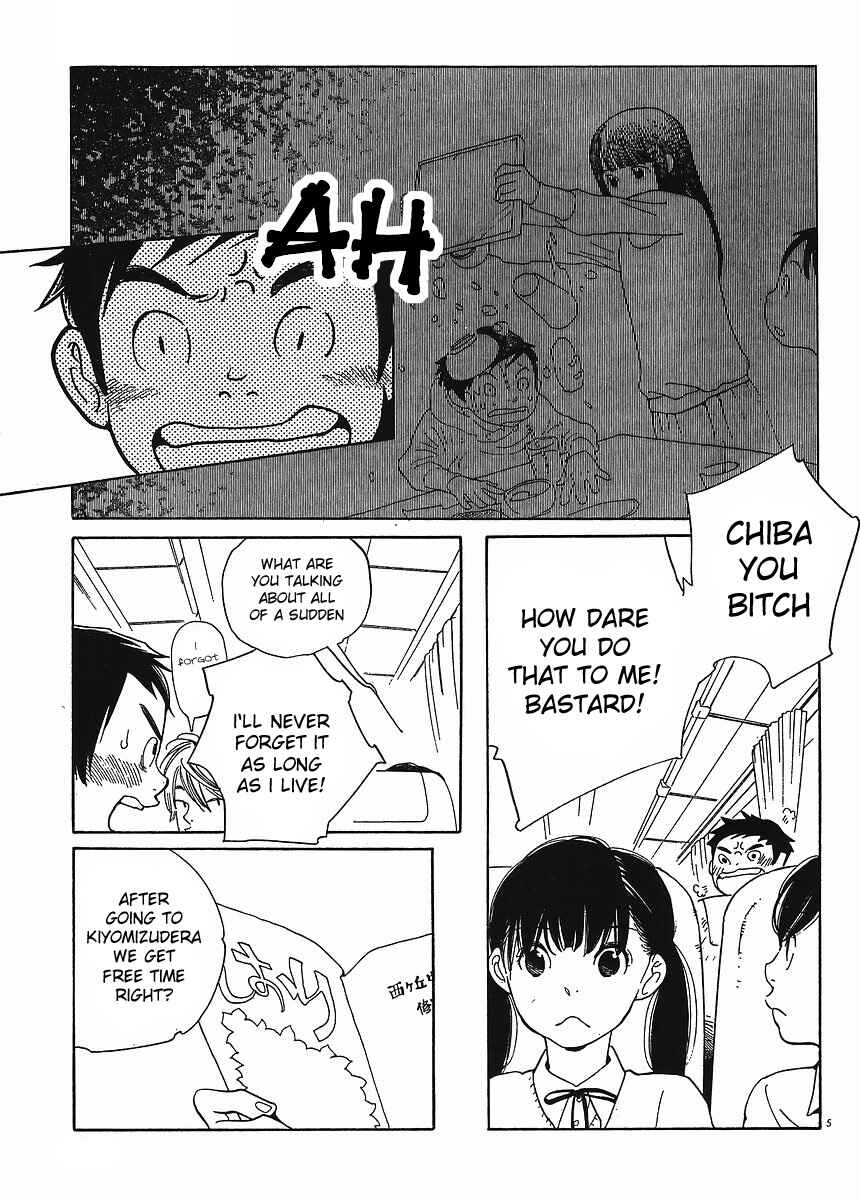 Page 5 Chapter 86 Wandering Son