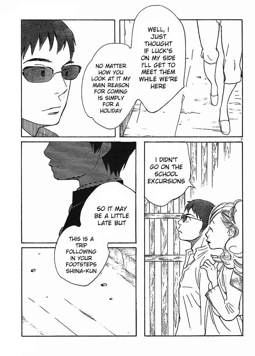 Page 7 Chapter 86 Wandering Son
