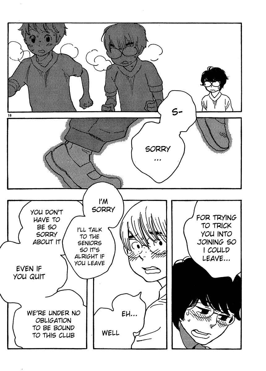 Page 18 Chapter 99 Wandering Son