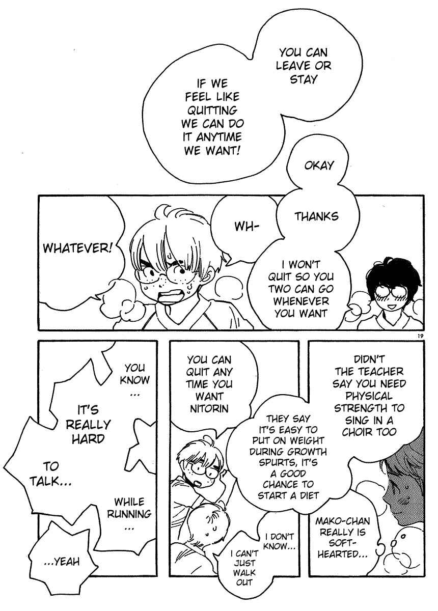 Page 19 Chapter 99 Wandering Son