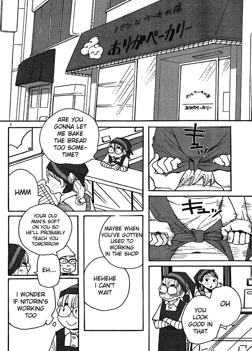 Page 2 Chapter 99 Wandering Son