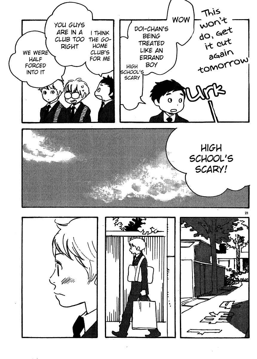 Page 21 Chapter 99 Wandering Son