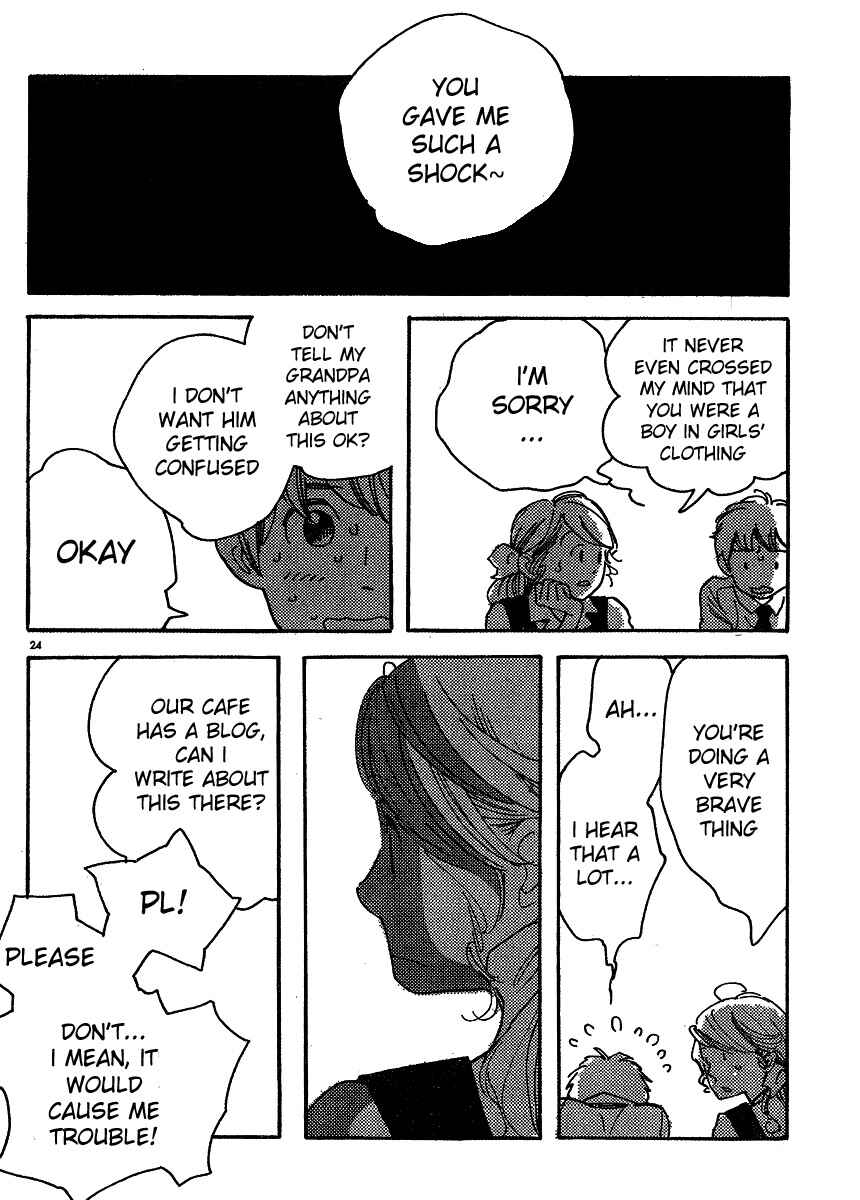 Page 24 Chapter 99 Wandering Son