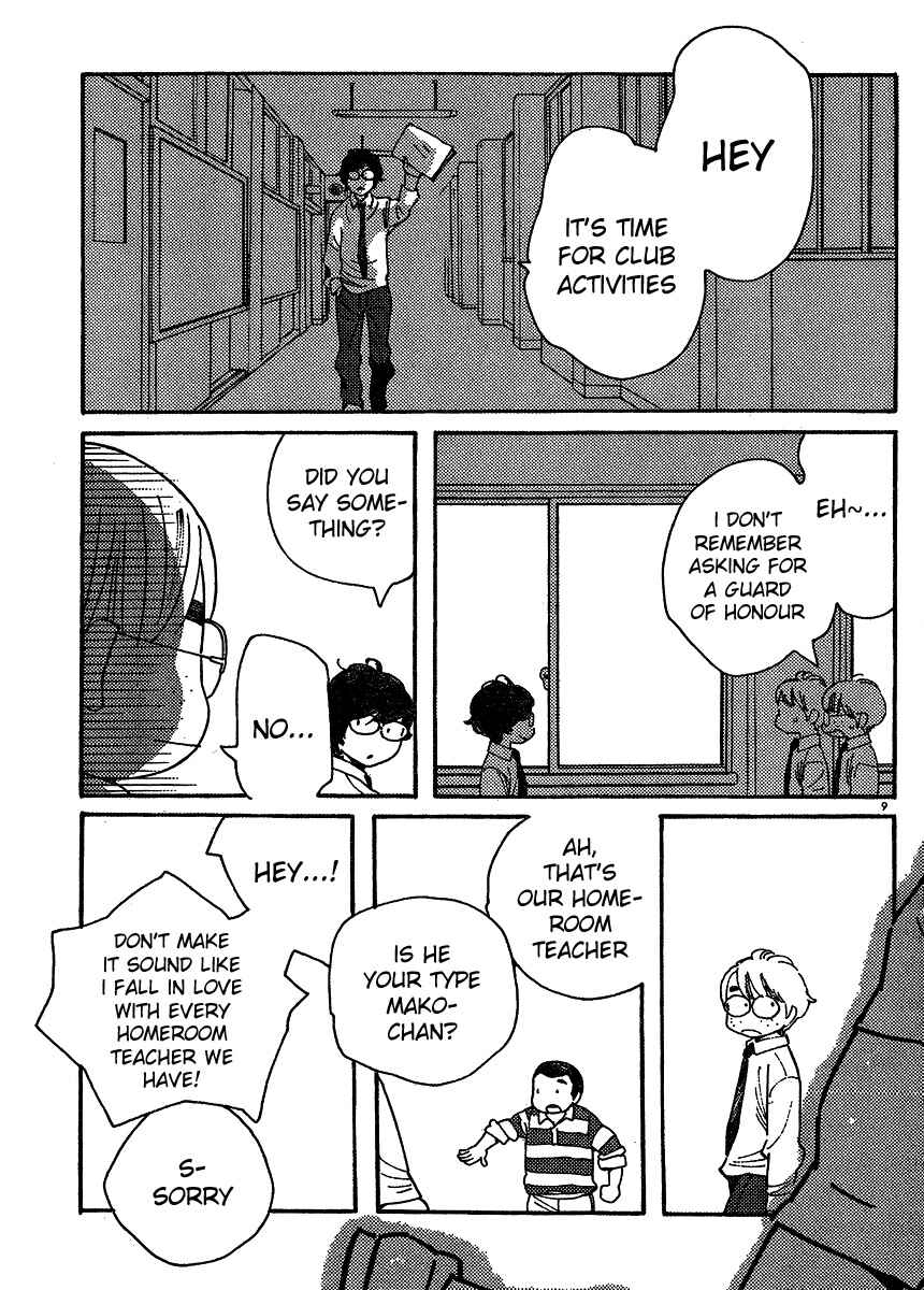 Page 9 Chapter 99 Wandering Son