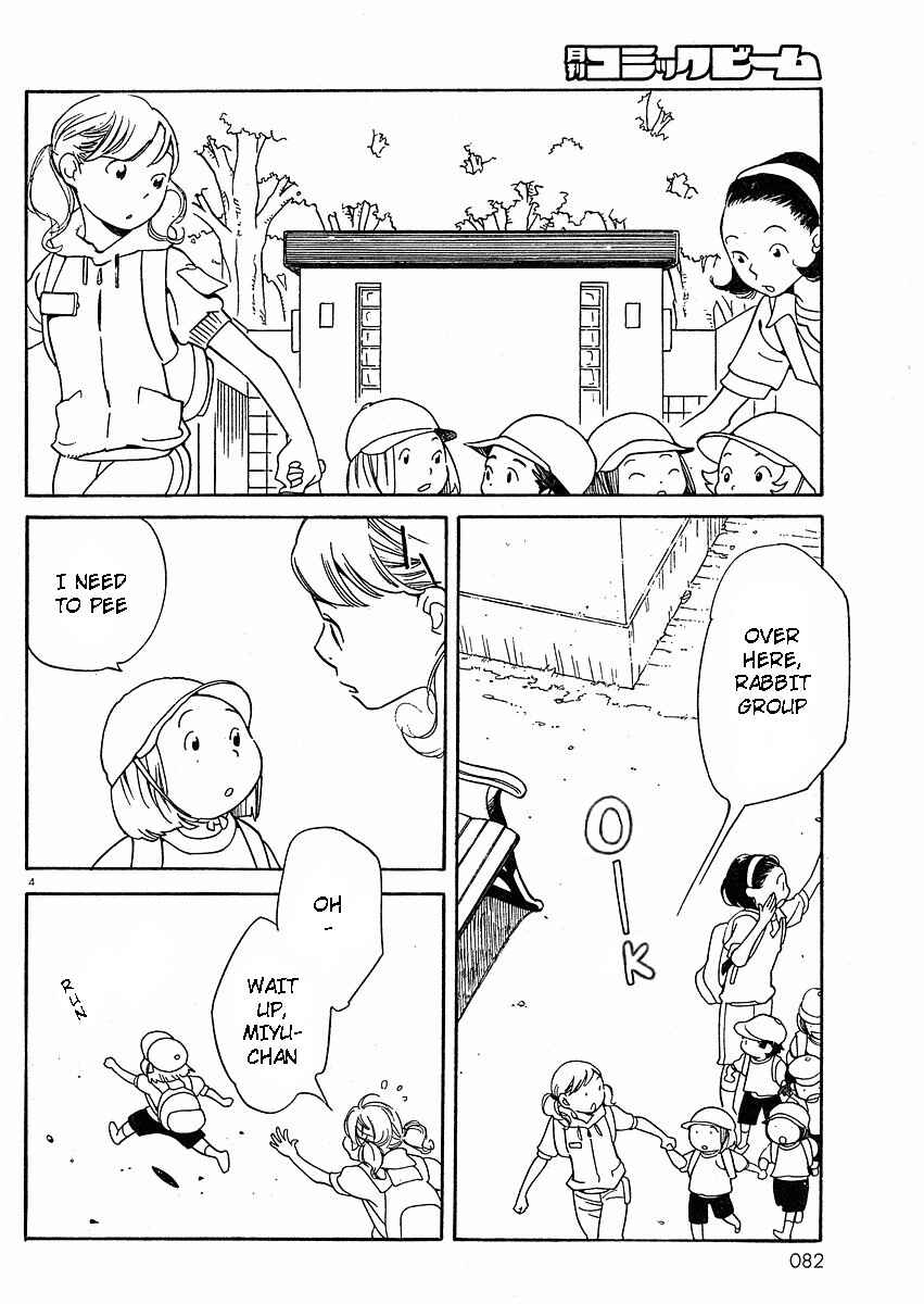 Page 11 Chapter 66 Wandering Son