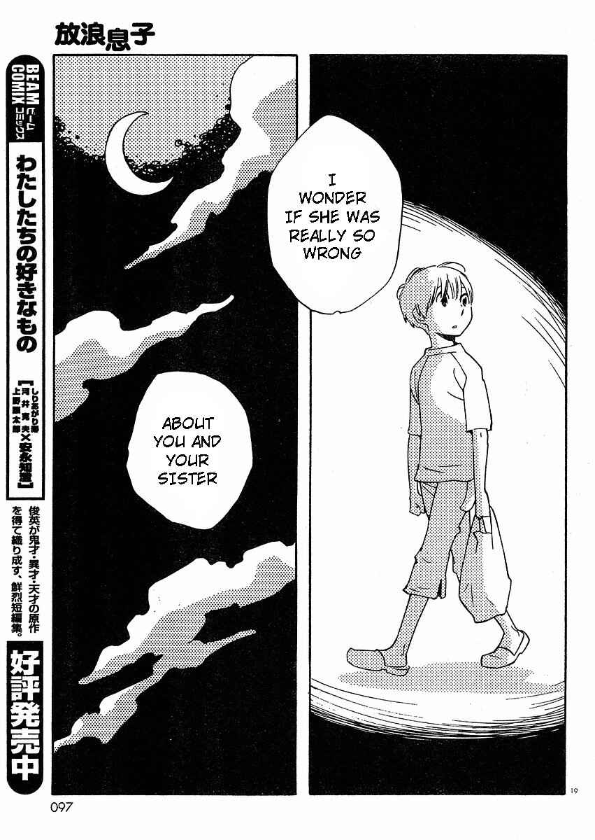 Page 26 Chapter 66 Wandering Son