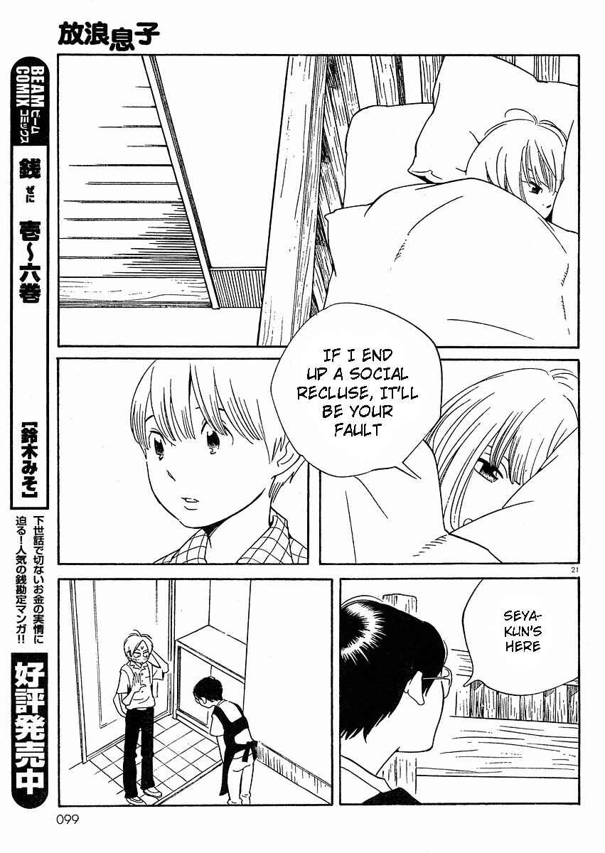 Page 28 Chapter 66 Wandering Son