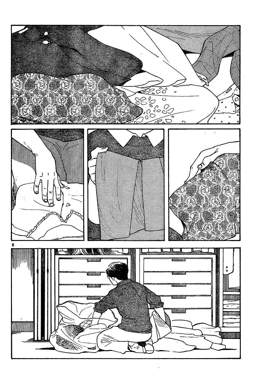 Page 16 Chapter 108 Wandering Son