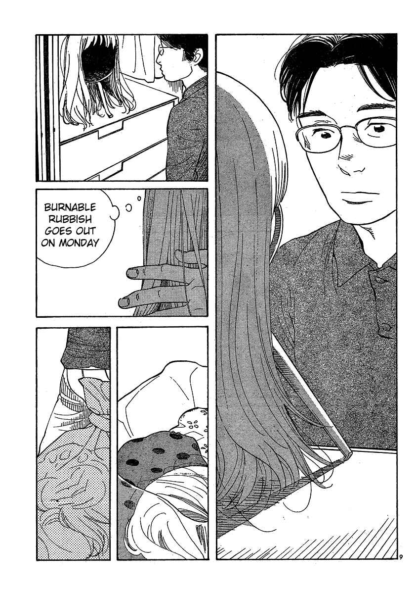 Page 17 Chapter 108 Wandering Son