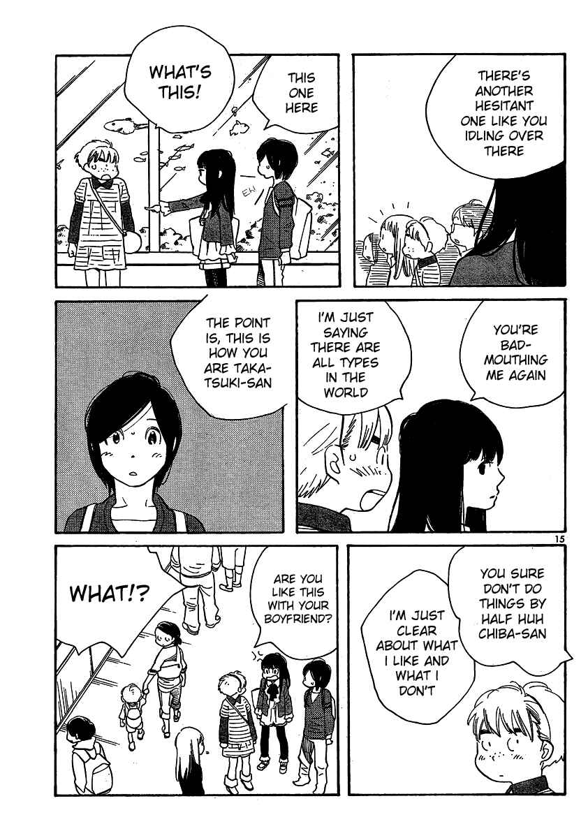 Page 23 Chapter 108 Wandering Son