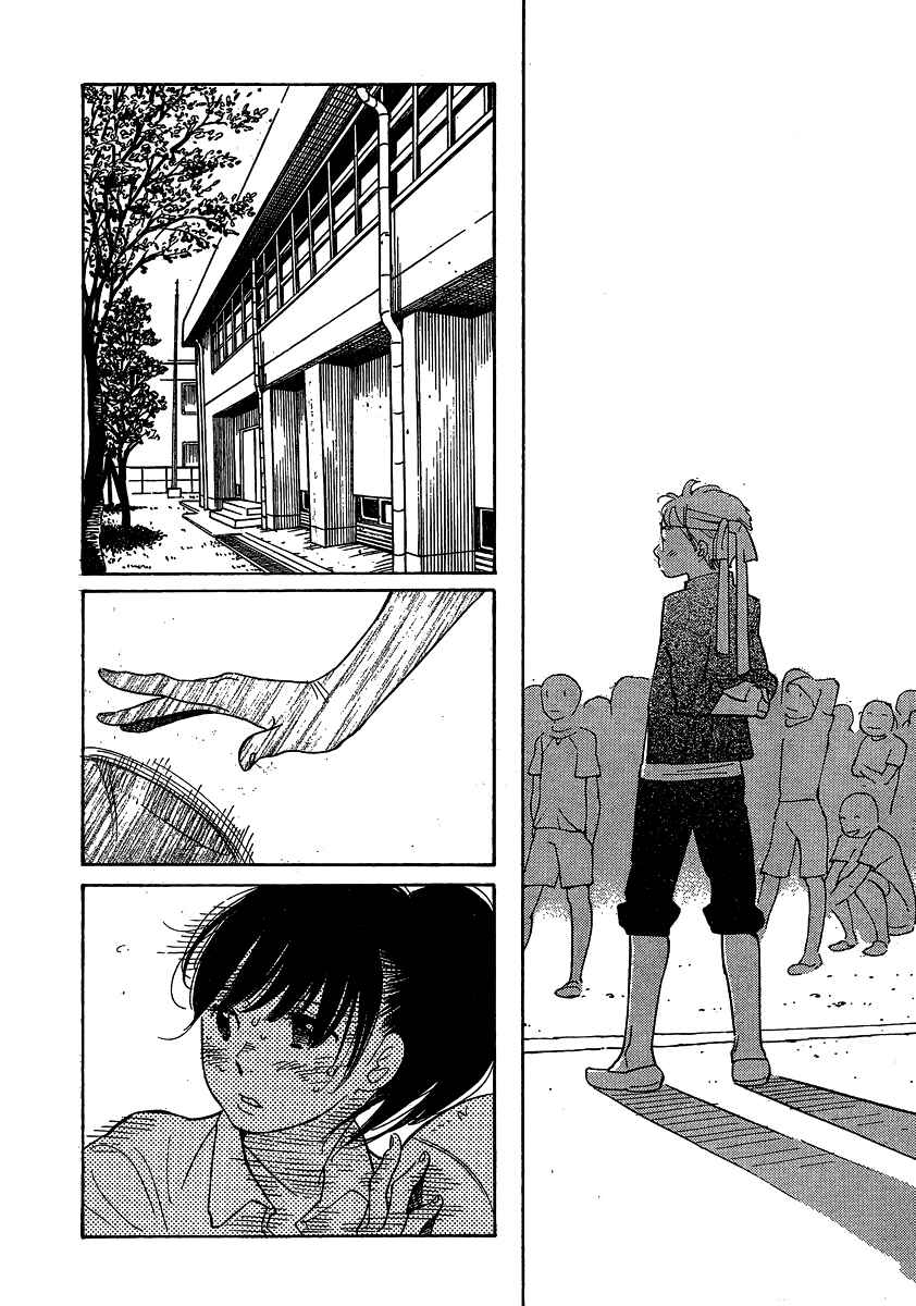 Page 31 Chapter 108 Wandering Son