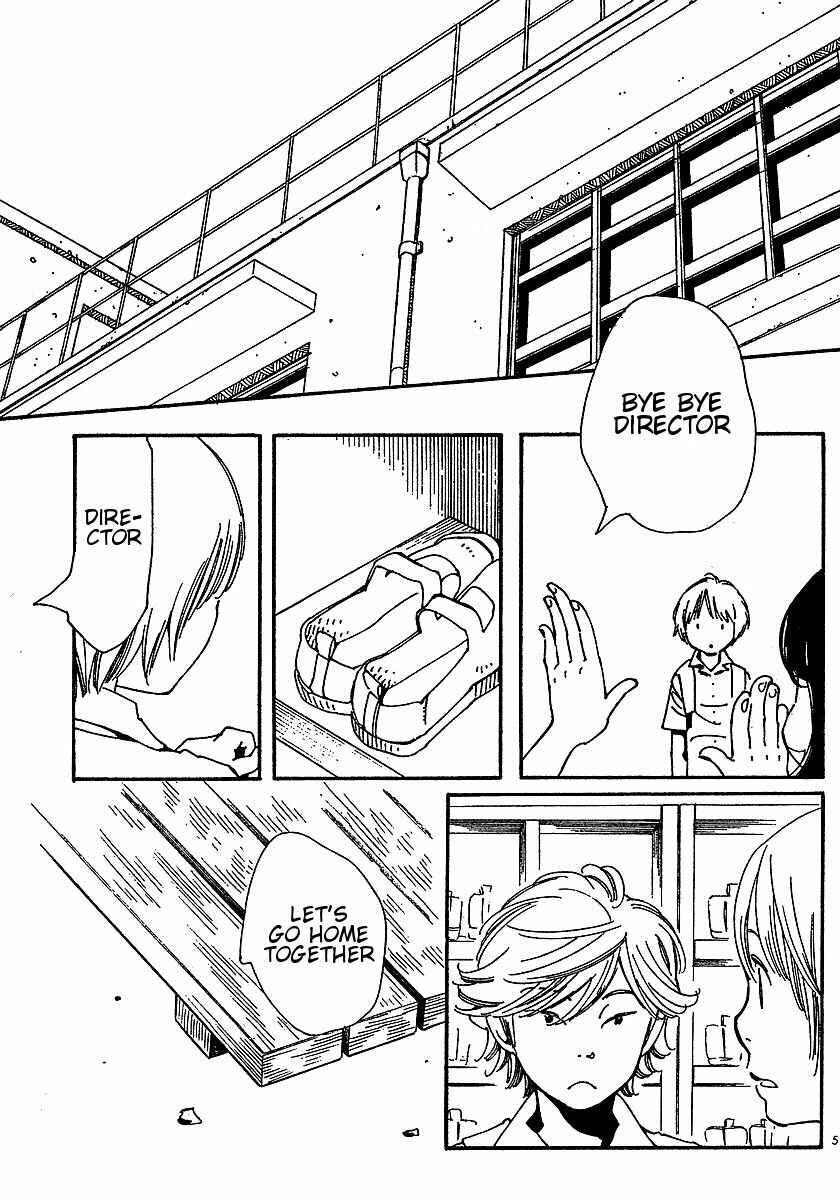 Page 5 Chapter 77 Wandering Son