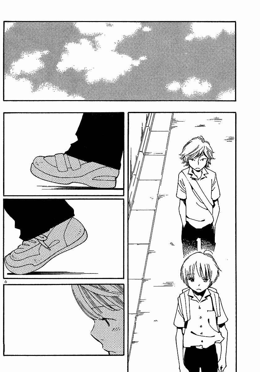 Page 6 Chapter 77 Wandering Son
