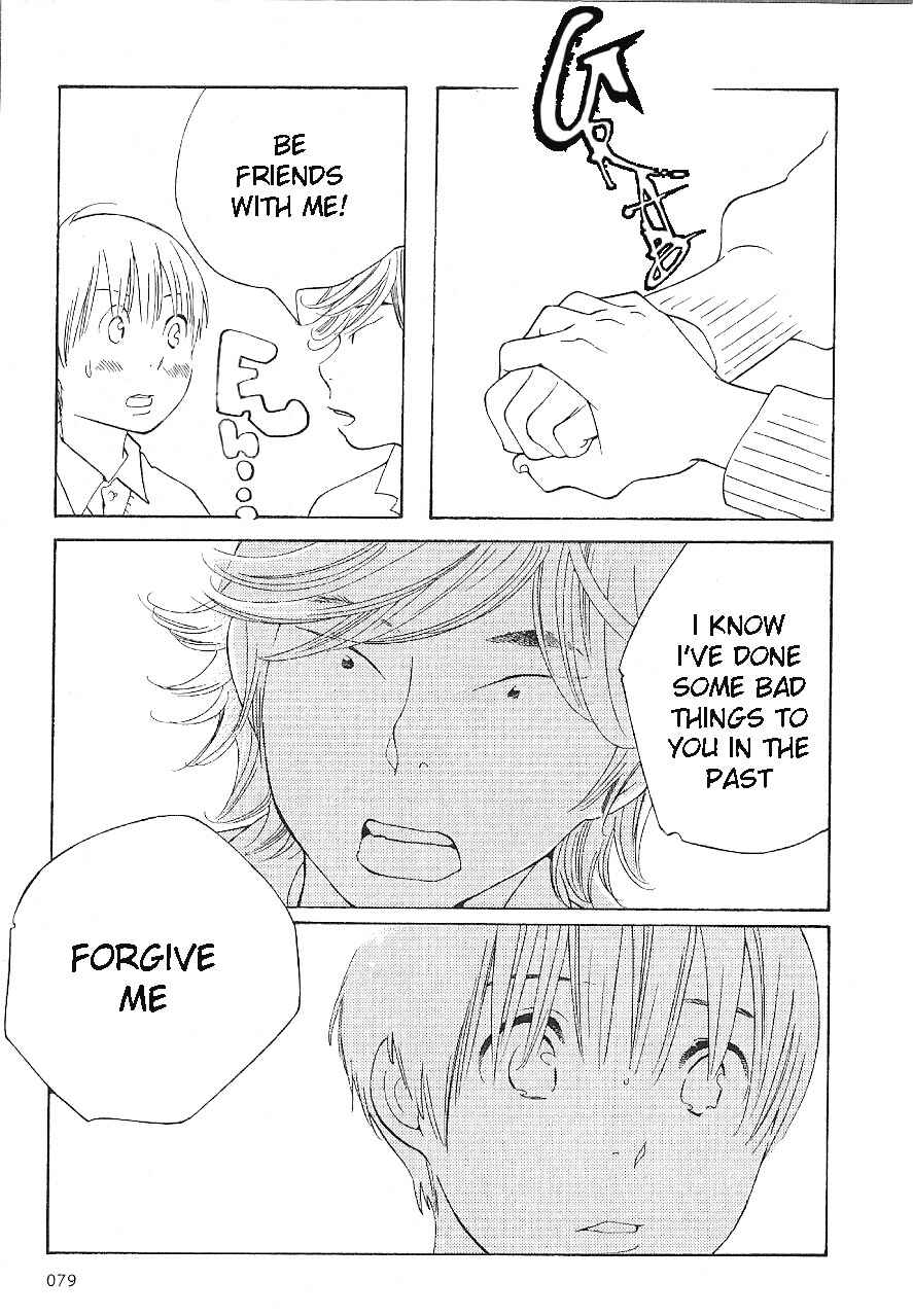 Page 11 Chapter 61 Wandering Son