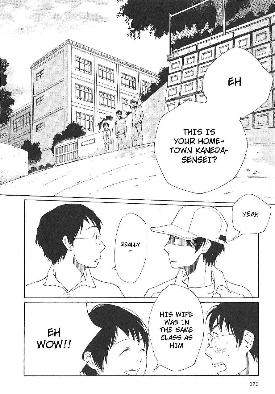 Page 2 Chapter 61 Wandering Son
