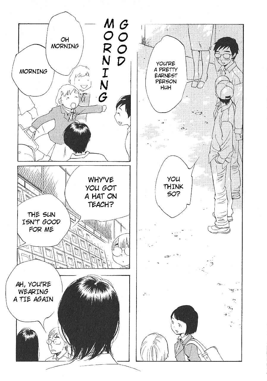 Page 3 Chapter 61 Wandering Son