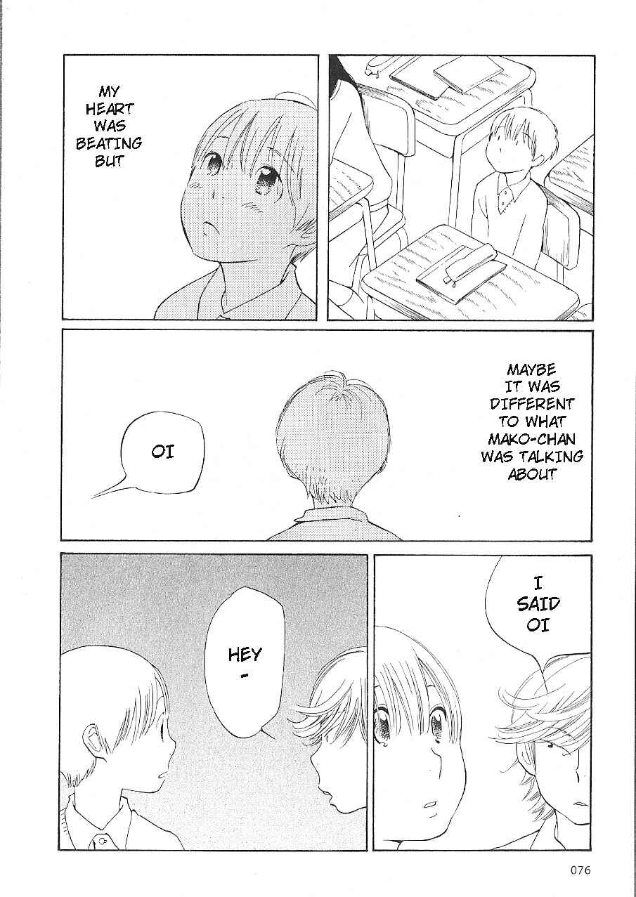 Page 8 Chapter 61 Wandering Son