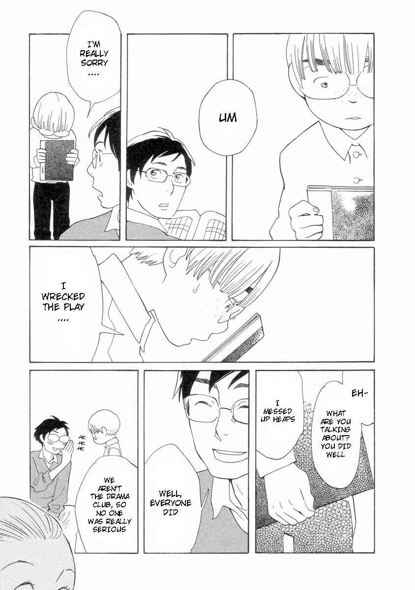 Page 10 Chapter 50 Wandering Son
