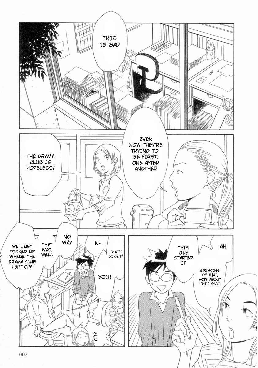 Page 8 Chapter 50 Wandering Son