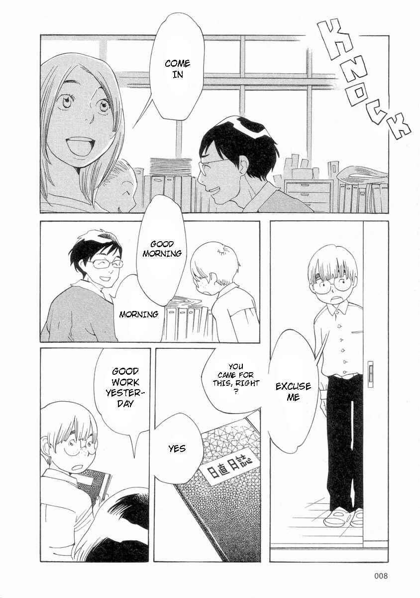 Page 9 Chapter 50 Wandering Son