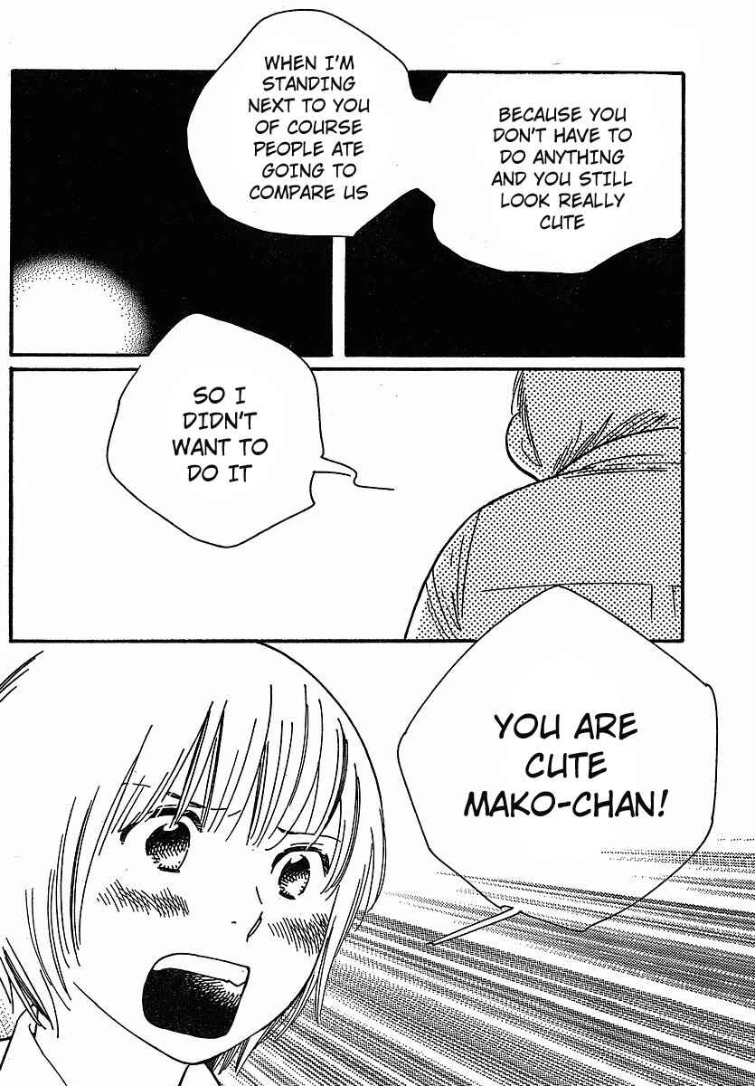 Page 14 Chapter 78 Wandering Son