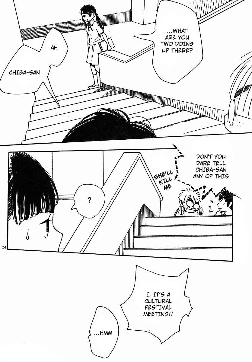 Page 24 Chapter 78 Wandering Son