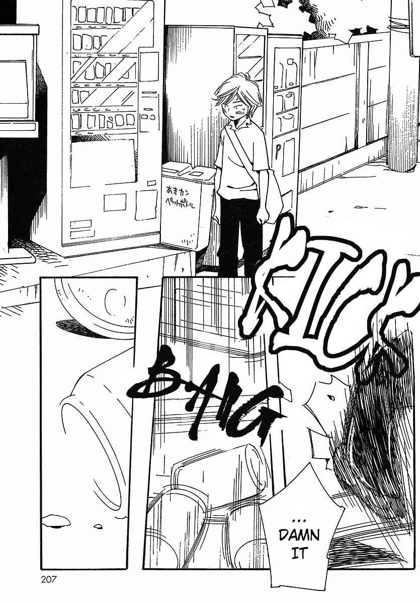 Page 5 Chapter 78 Wandering Son