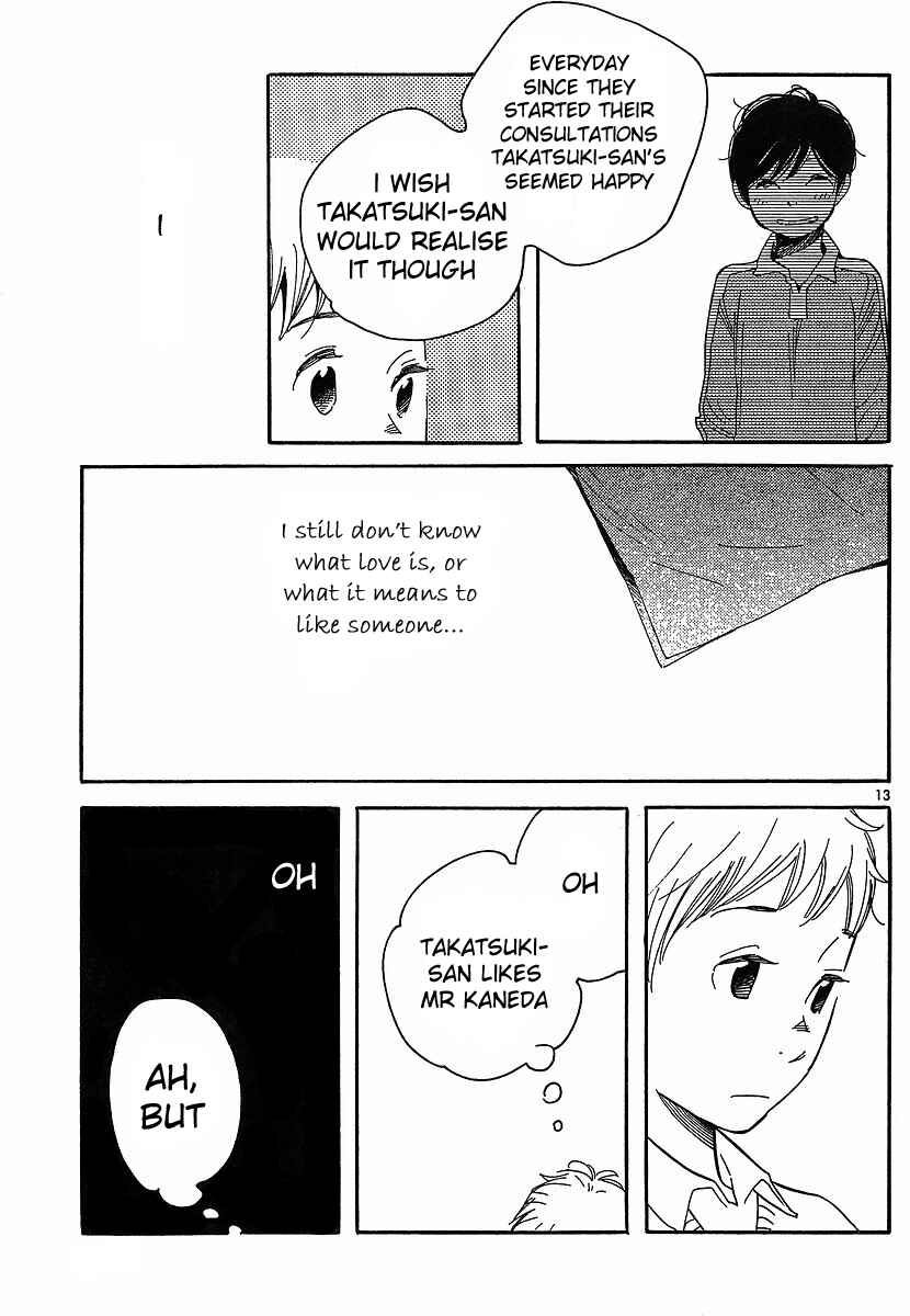 Page 13 Chapter 90 Wandering Son