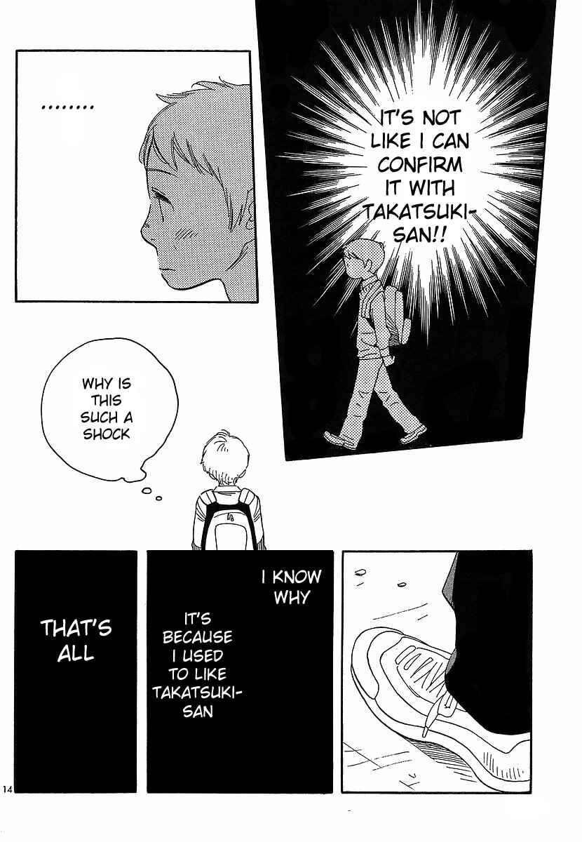 Page 14 Chapter 90 Wandering Son