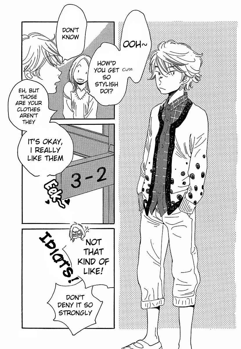 Page 15 Chapter 90 Wandering Son