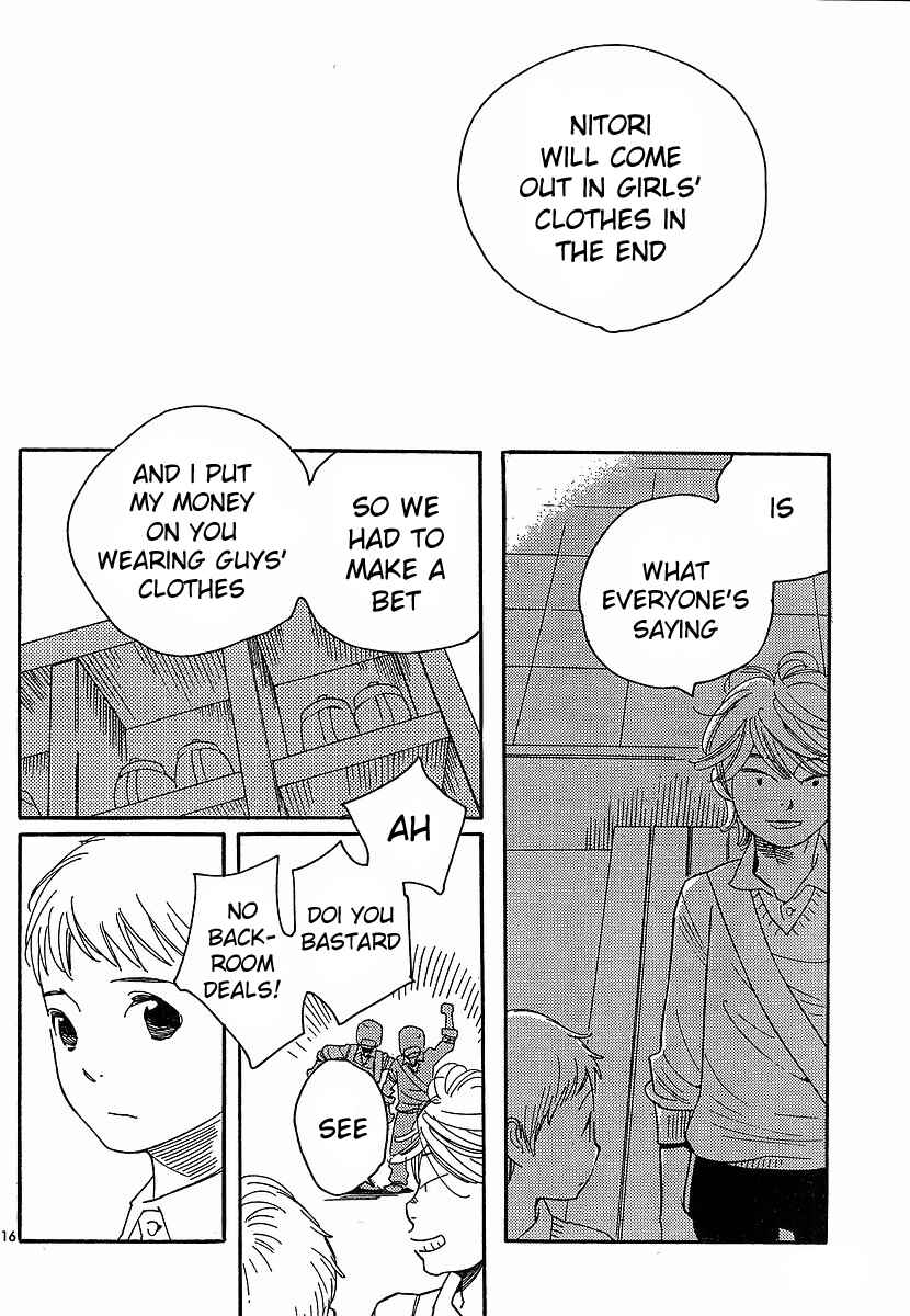 Page 16 Chapter 90 Wandering Son