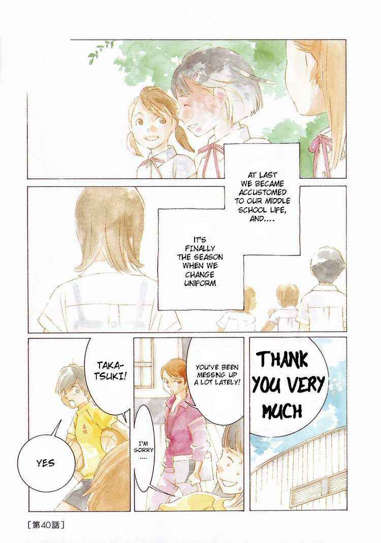 Page 1 Chapter 40 Wandering Son