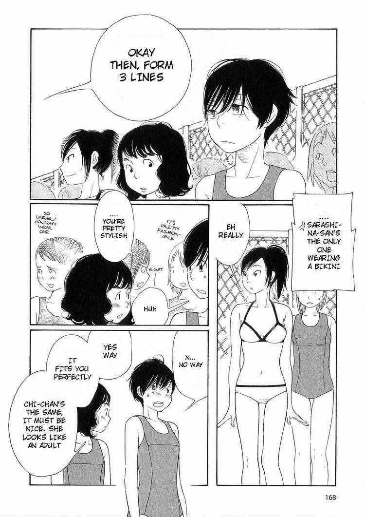 Page 15 Chapter 40 Wandering Son
