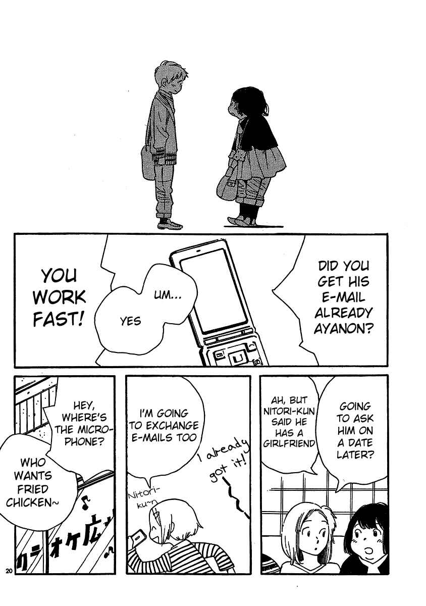 Page 20 Chapter 107 Wandering Son