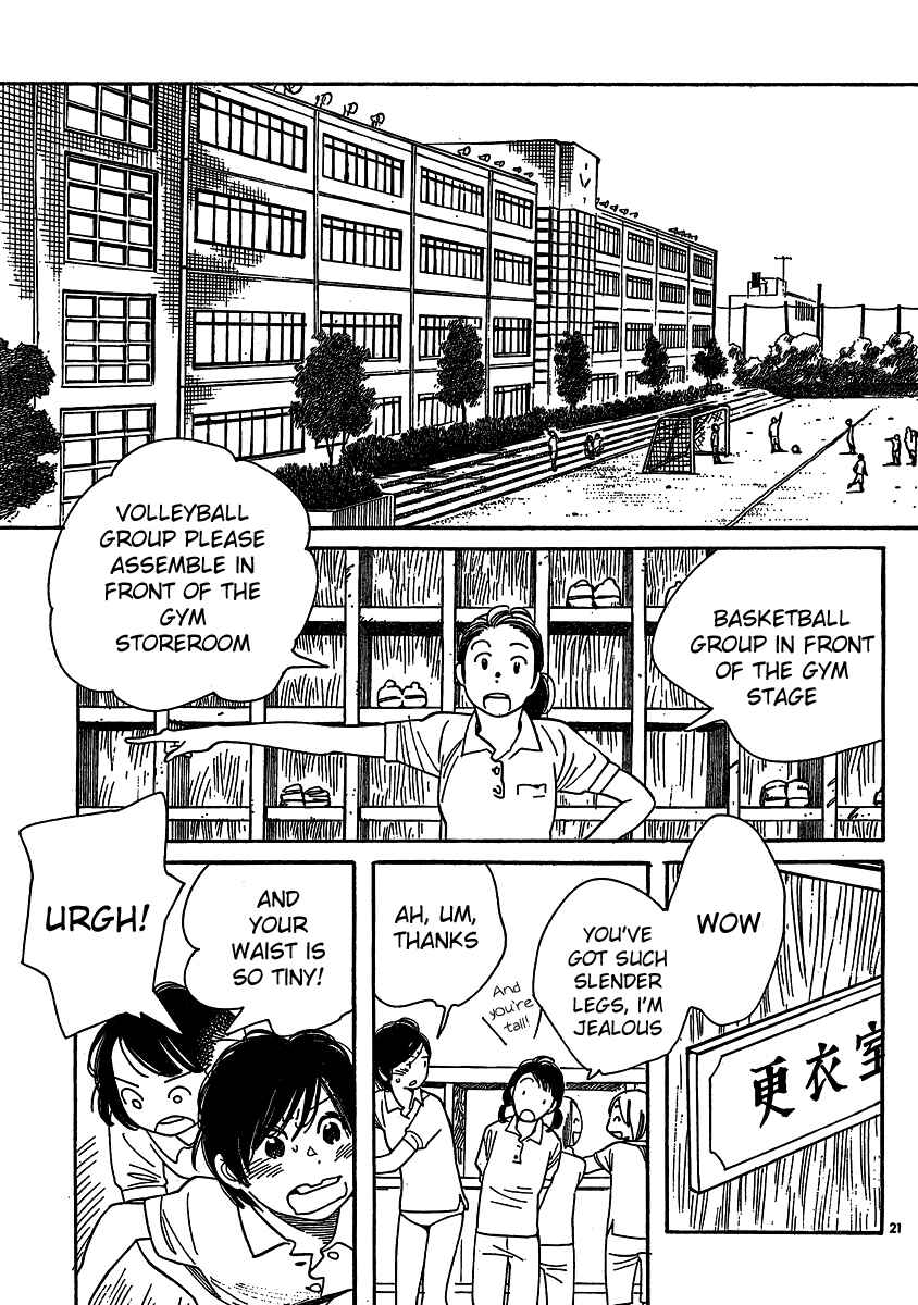 Page 21 Chapter 107 Wandering Son