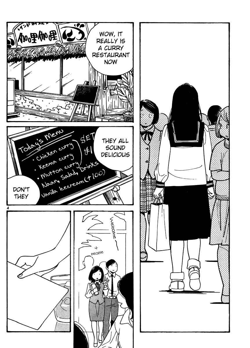 Page 4 Chapter 114 Wandering Son