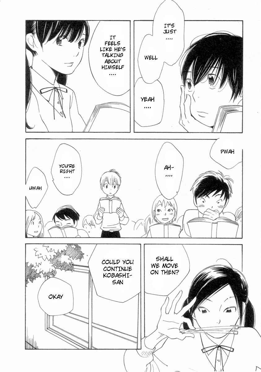 Page 6 Chapter 51 Wandering Son