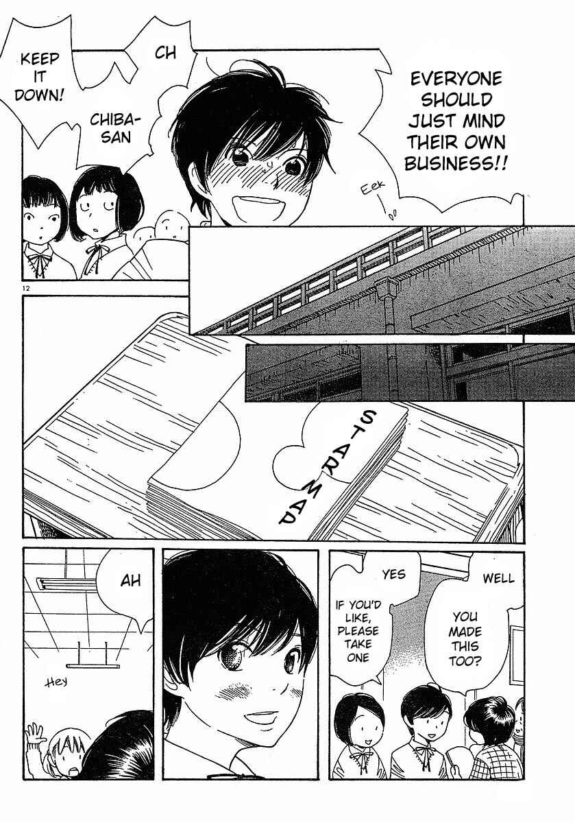 Page 12 Chapter 81 Wandering Son