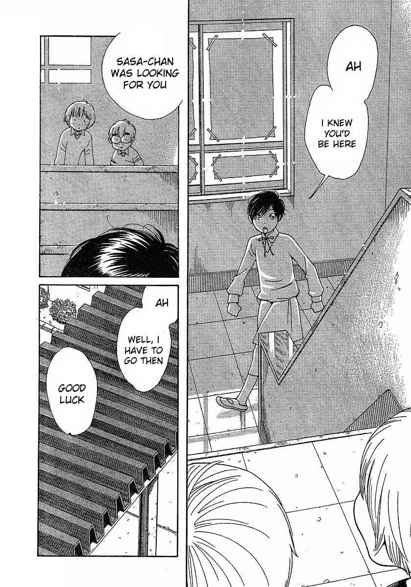 Page 15 Chapter 81 Wandering Son