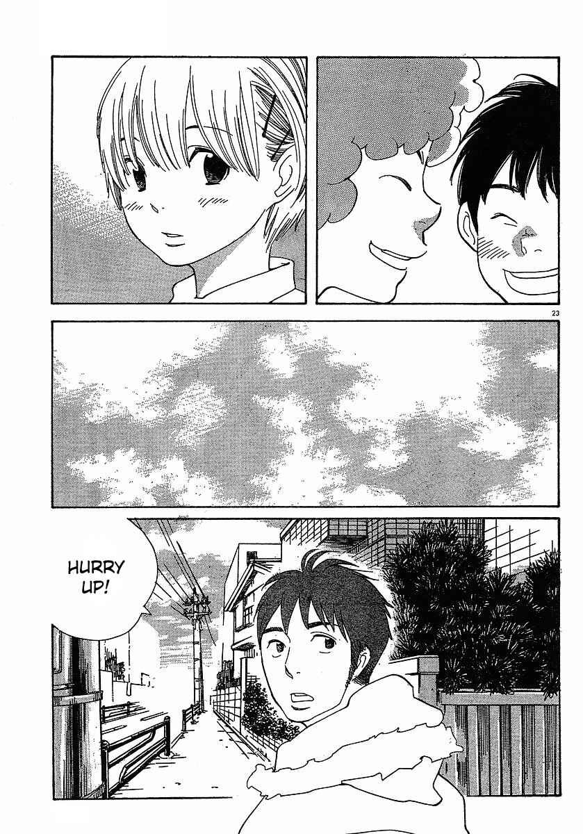Page 23 Chapter 81 Wandering Son