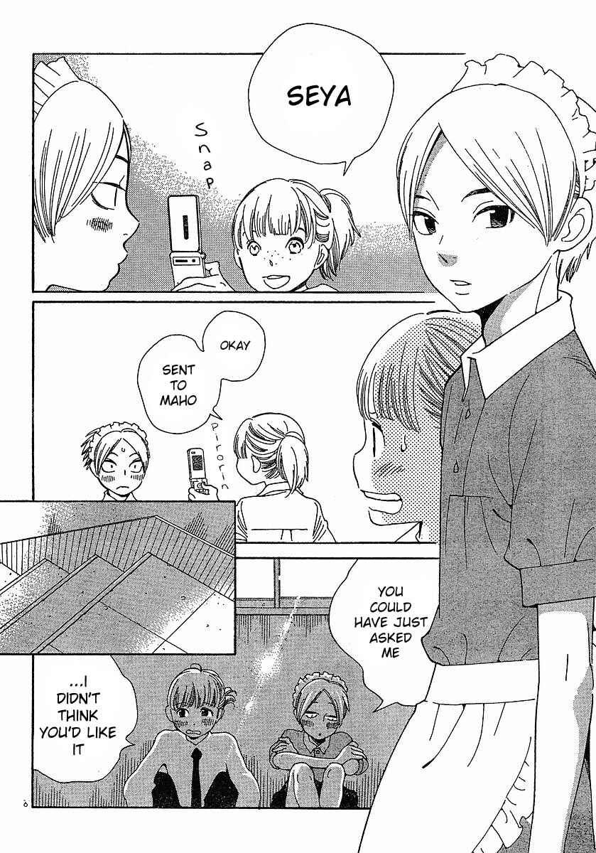 Page 6 Chapter 81 Wandering Son