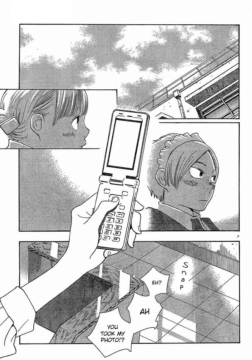 Page 7 Chapter 81 Wandering Son