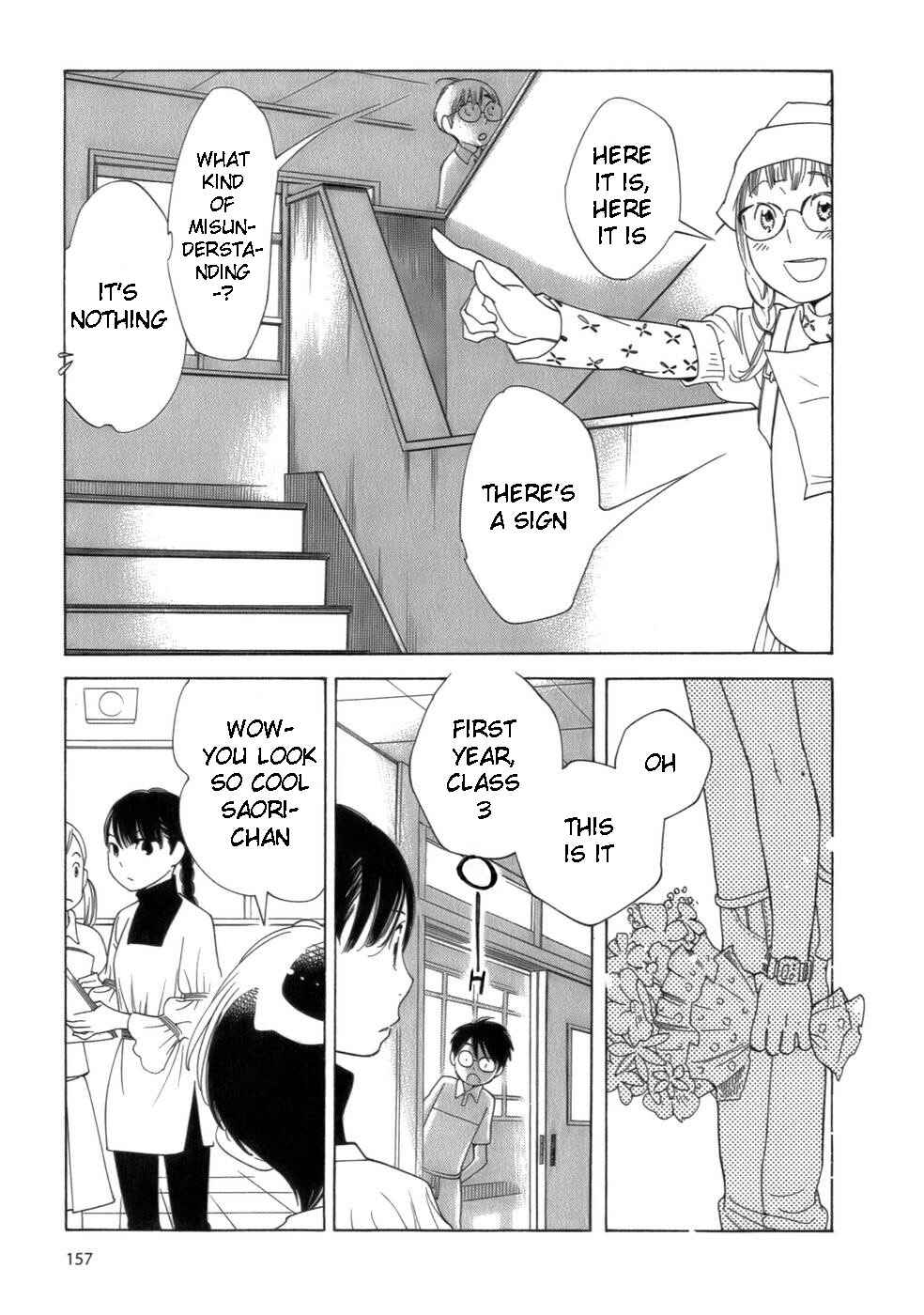 Page 15 Chapter 48 Wandering Son