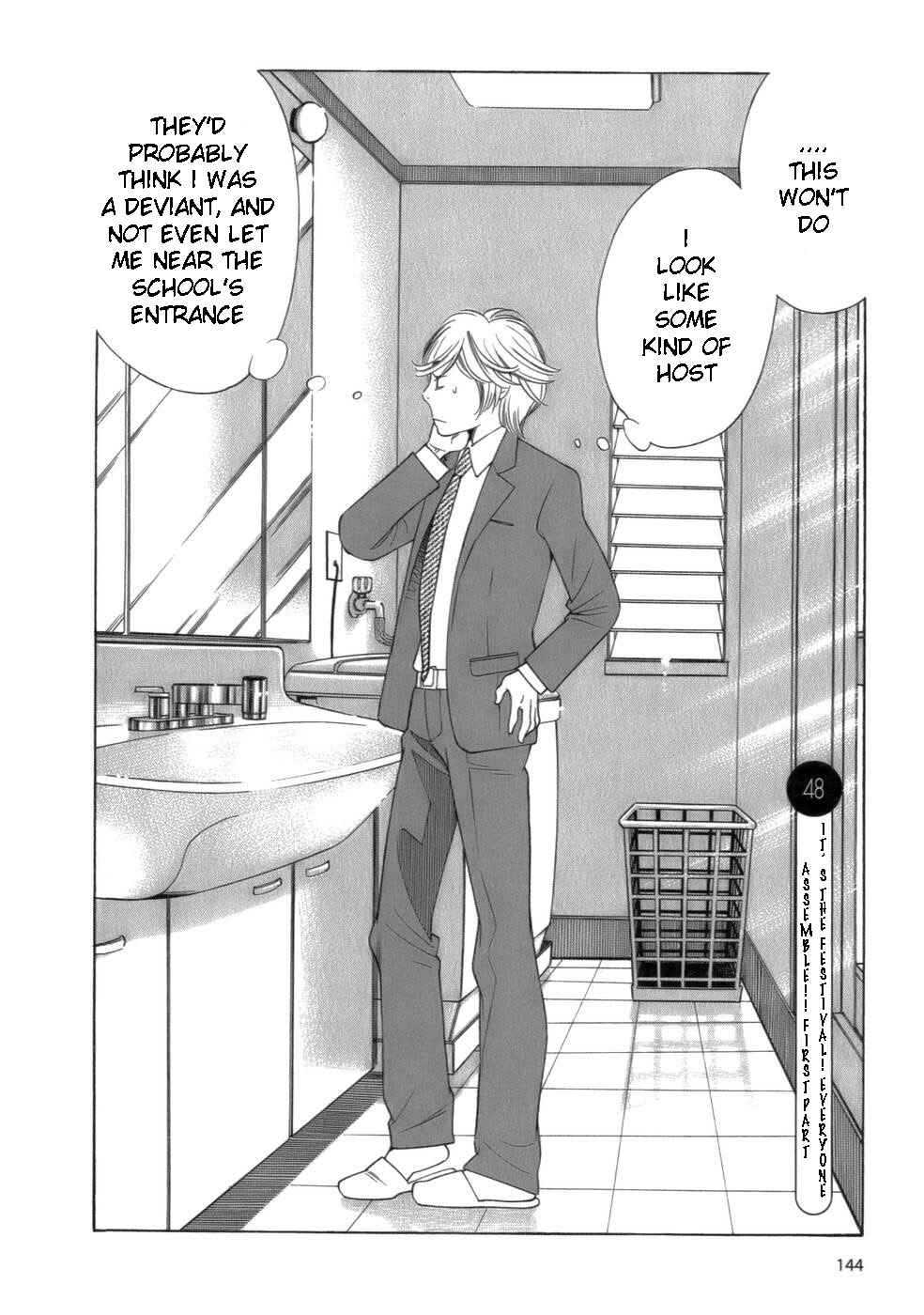 Page 2 Chapter 48 Wandering Son